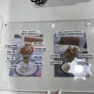 인마이룸 리뷰 사진