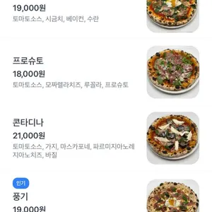 누메로도스 리뷰 사진