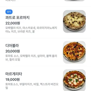 누메로도스 리뷰 사진