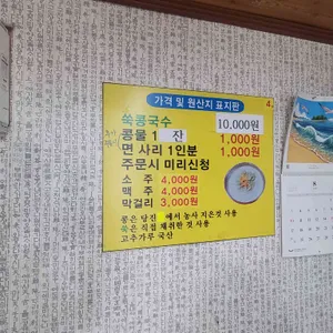 에이스식당 리뷰 사진