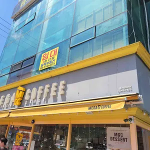 메가커피 사진 2