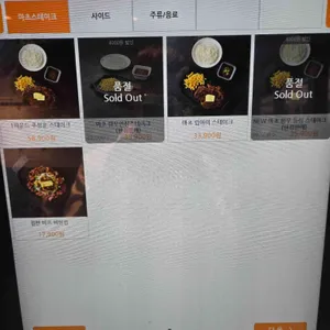 마초스테이크 리뷰 사진