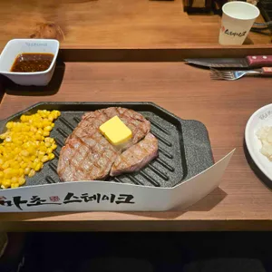 마초스테이크 사진 1