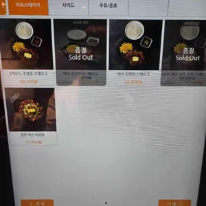 마초스테이크 리뷰 사진