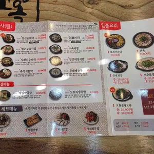 고향옥얼큰순대국 리뷰 사진