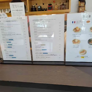 카페 이앙 리뷰 사진
