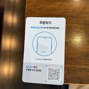 머노까머나 리뷰 사진