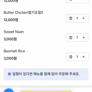 머노까머나 리뷰 사진