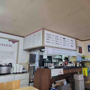 멍게가 리뷰 사진