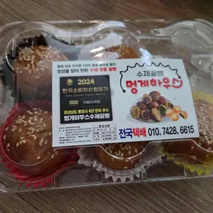 멍게하우스 사진 2
