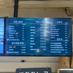 늘솜당 리뷰 사진