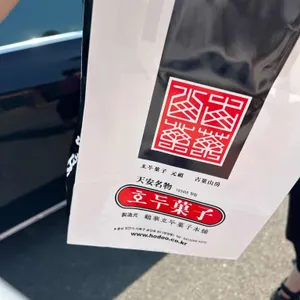 할머니학화호두과자 리뷰 사진