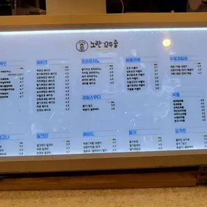 노란꼬무줄 리뷰 사진