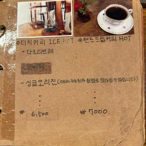 시루4294 리뷰 사진