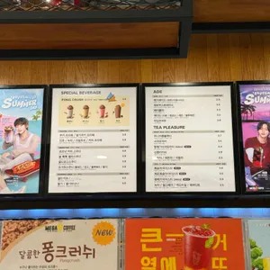 메가커피 리뷰 사진