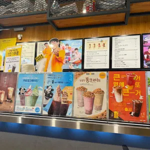 메가커피 리뷰 사진