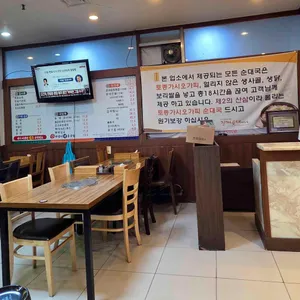 김사부의 진짜순대 감자탕 리뷰 사진