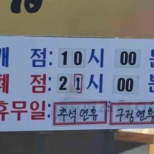 김사부의 진짜순대 감자탕 리뷰 사진