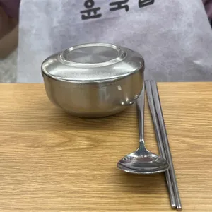 윤국밥 사진