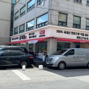 윤국밥 리뷰 사진
