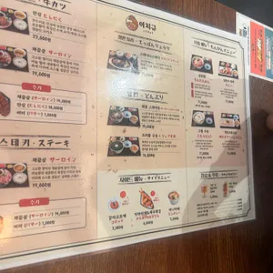 이치규 리뷰 사진