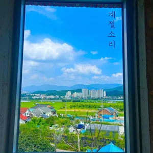 계절소리 리뷰 사진