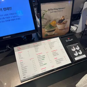 폴바셋 리뷰 사진