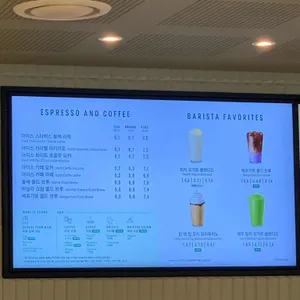 스타벅스 리뷰 사진