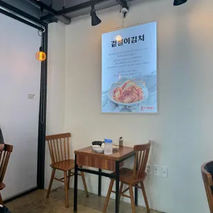 계단칼국수 리뷰 사진