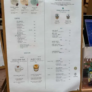 온지심 리뷰 사진