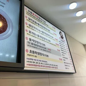 청정게장촌 리뷰 사진
