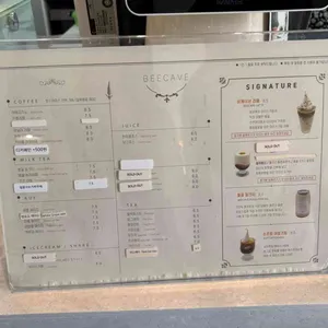 비케이브 리뷰 사진