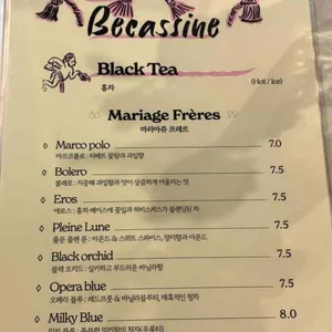베카신 리뷰 사진