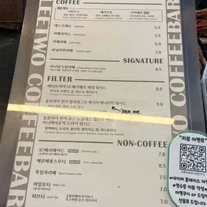 리투커피바 리뷰 사진