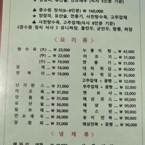 중수원 리뷰 사진