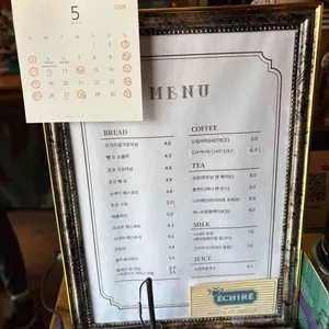 디저트시네마 리뷰 사진