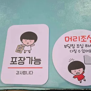 부부닭내장탕 리뷰 사진