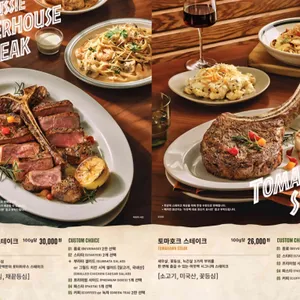 아웃백스테이크하우스 리뷰 사진