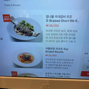퍼블릭도원 리뷰 사진