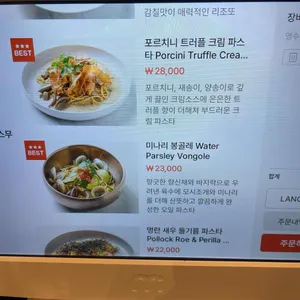 퍼블릭도원 리뷰 사진