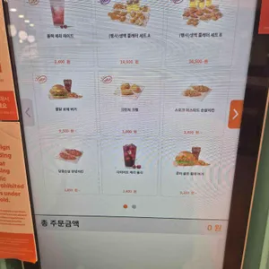 파파이스 리뷰 사진