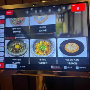 핌피 리뷰 사진
