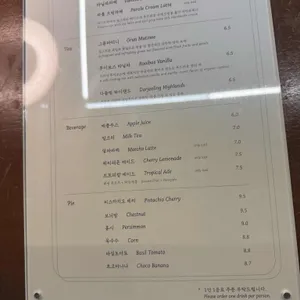 파롤앤랑그 리뷰 사진