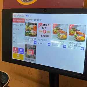 산내돌짜장 리뷰 사진