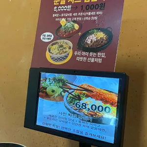 산내돌짜장 리뷰 사진
