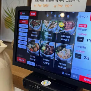 연남솥밥 리뷰 사진