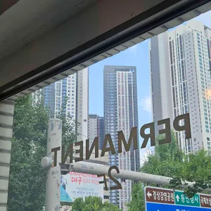 퍼머넌트 리뷰 사진