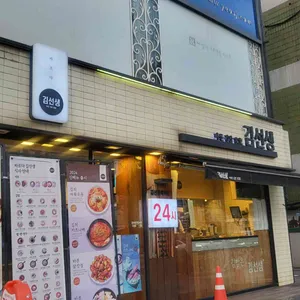 바르다김선생 리뷰 사진