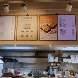 바르다김선생 리뷰 사진