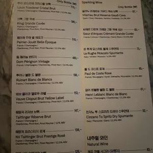 선셋 무드 리뷰 사진